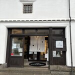 アマテラス珈琲 - 