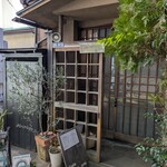 カフェ・グラン・ジュテ - 外観 ... 民家といった感じ