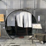 海幸楽膳 釜つる - 