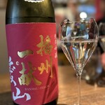 Firenze Sake - 