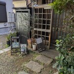 カフェ・グラン・ジュテ - 外観 ... 民家といった感じ