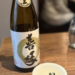 Firenze Sake - 