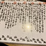 お酒といろいろ かわうそ - 