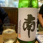 お酒といろいろ かわうそ - 