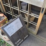 カフェ・グラン・ジュテ - 入口の看板