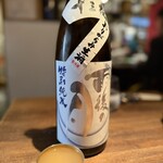 Firenze Sake - 