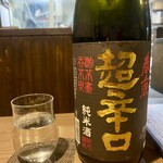 お酒といろいろ かわうそ - 