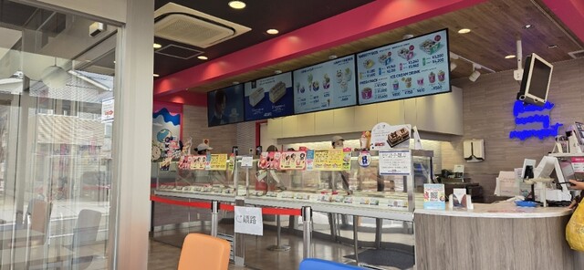 Thirty-One Ice Cream Yomogidai Ten photo 5