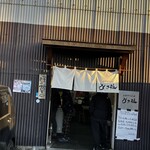 手打ちうどん ひさ枝 - 