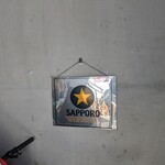 ピッツェリア ロッコ - 