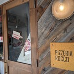 ピッツェリア ロッコ - 