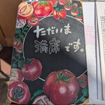 ピッツェリア ロッコ - 