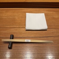 花筐 - 