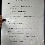 カフェRosa薔薇館 - 