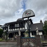 カフェRosa薔薇館 - 