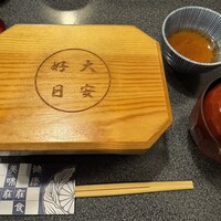 菊屋 - 