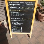 キッチン エクボ - 