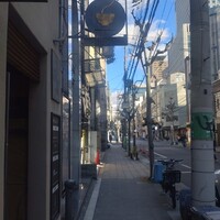 自家製粉石臼挽きうどん 青空blue 本店 - 