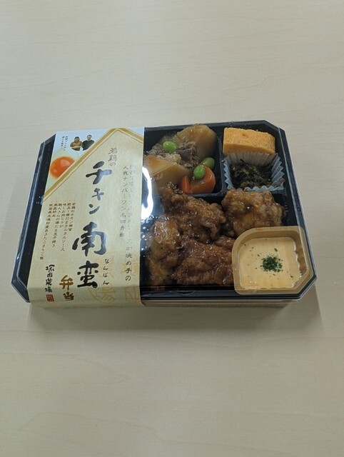 Kagoshima-ken Kirishima-shi Tsukada Nojo Ikebukuro Nishiguchi Koen Ten