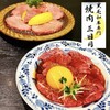 焼肉 三日月
