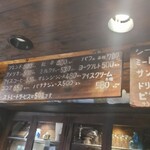 軽食喫茶『山小屋』 - 