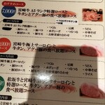 しゃぶしゃぶ すき焼き 食べ放題 和牛と豚 - 