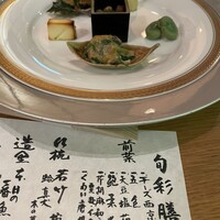 銀座ろくさん亭 - 