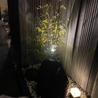 すし処 睦月 - 