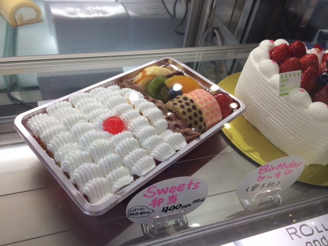 ロールアンドシュー Rollandchou 三里木 ケーキ 食べログ