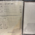 名駅 鉄板焼き 森本Ｘ Premium - 