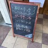 Bistro 樹 - 