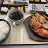 ウォンシャチキン プレミアム マルエイガレリア店 