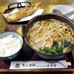 きしめん尾張屋 - 