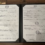 創作料理Ryota  - 