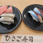 ひさご寿司 横須賀中央店 - 