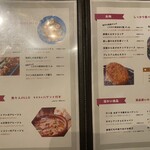 イザカヤTOMBO - メニュー②