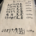 さんふぁいぶ - 