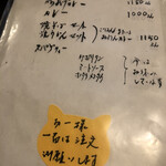 さんふぁいぶ - 