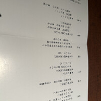 日本料理 海幸 - 