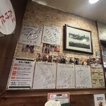 かつれつ四谷たけだ - 内観