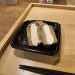 酒場それがし - 