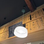 酒場それがし - 