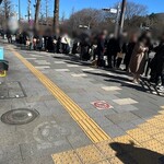 かつれつ四谷たけだ - 外観