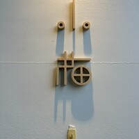 小梅 浦和総本店 - 