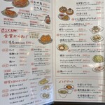 骨付鳥、からあげ、ハイボール がブリチキン。 - 