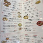 骨付鳥、からあげ、ハイボール がブリチキン。 - 