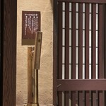 但馬屋イーマ - 