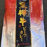 東武百貨店 - 箱から出すと普通。。