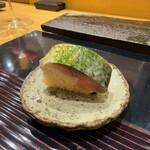 鮨旬美西川 - 鯖すし　青のり