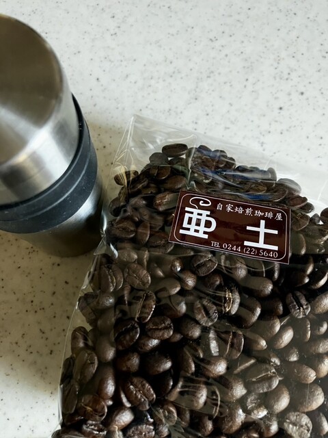 自家焙煎珈琲 亜土 - 原ノ町（喫茶店）の写真